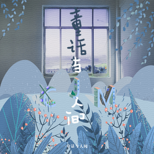 《对魔忍》动漫全集在线观看
